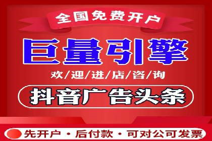 百度推广月费最低预算案例
